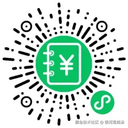 我的生活记账本小程序码