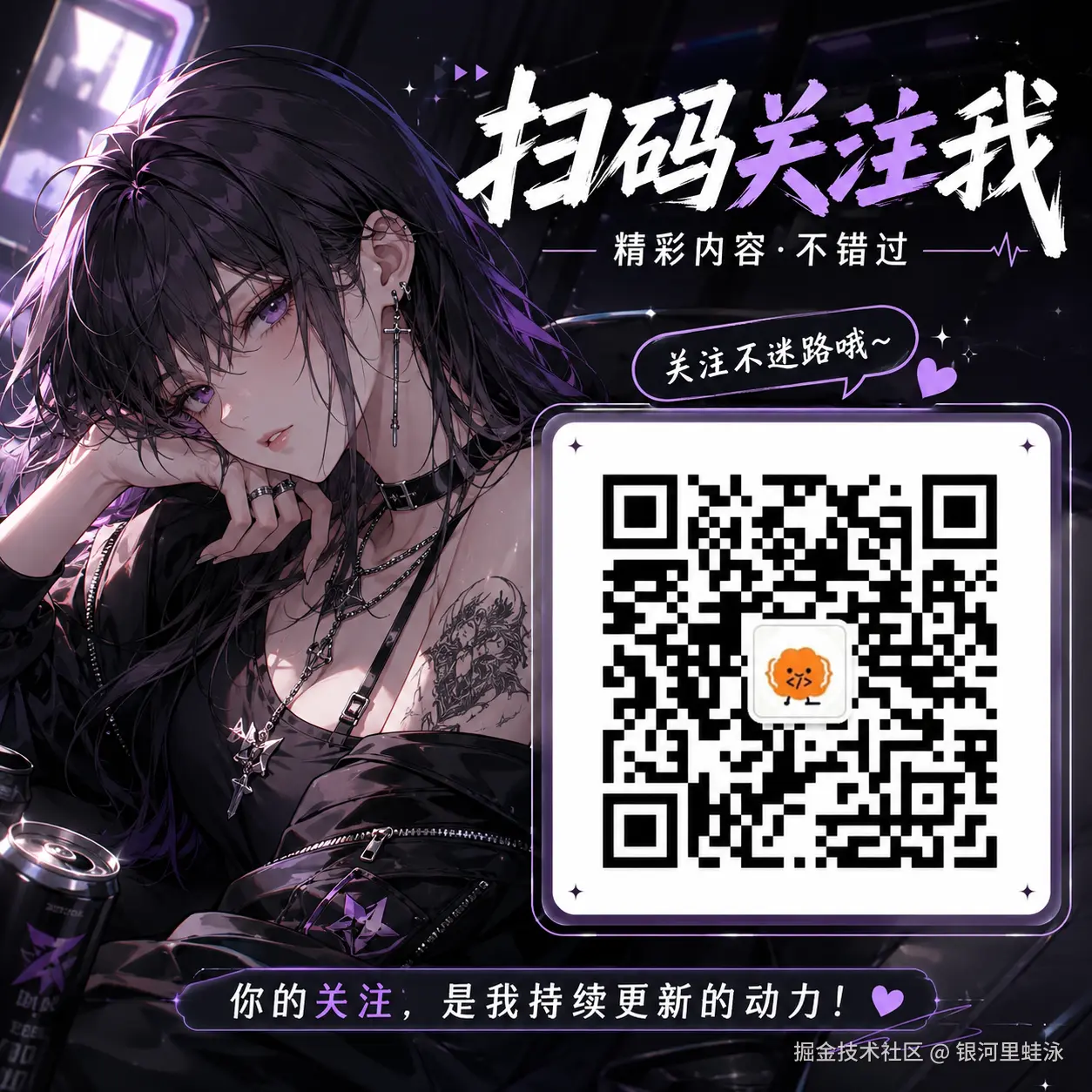 ChatGPT Image 2026年7月15日 16_43_10.png